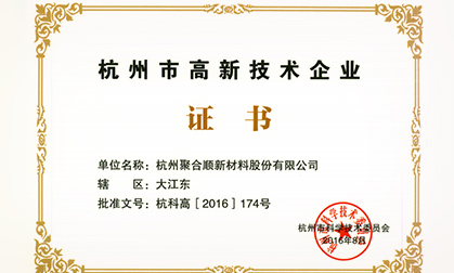 拼搏在线官网-追求健康,你我一路成长