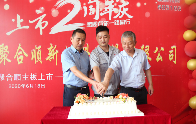拼搏在线官网-追求健康,你我一路成长