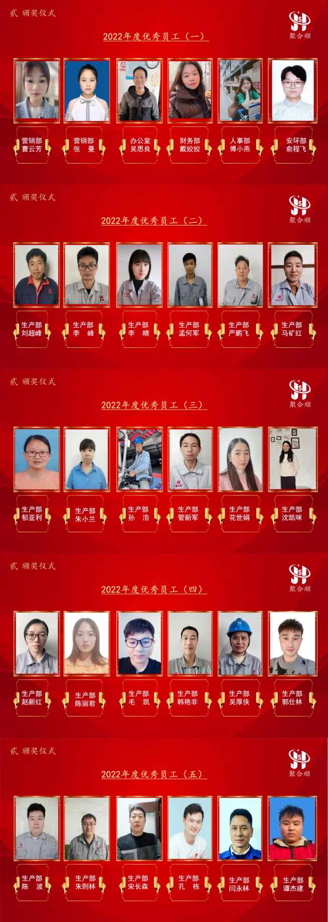 拼搏在线官网-追求健康,你我一路成长
