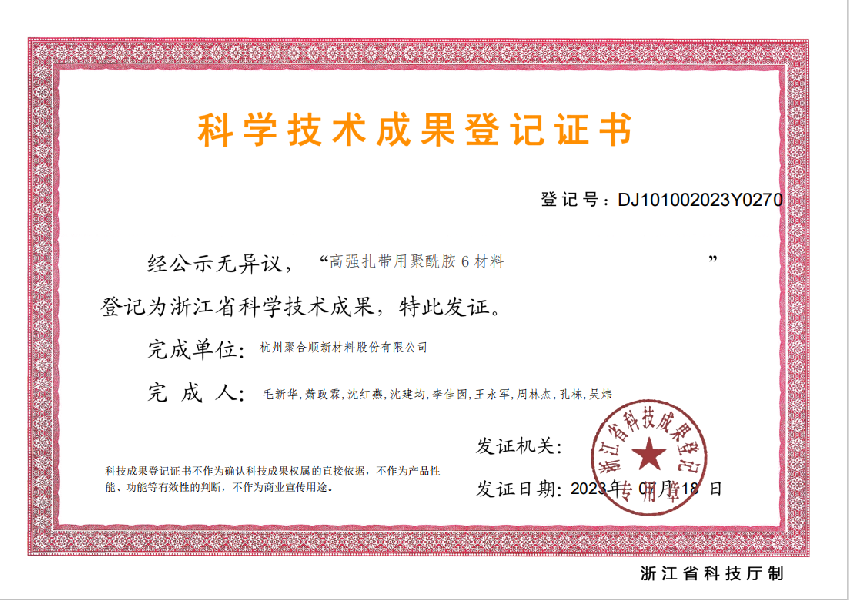 拼搏在线官网-追求健康,你我一路成长