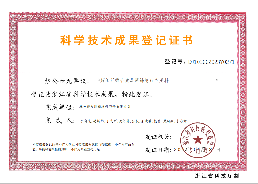 拼搏在线官网-追求健康,你我一路成长