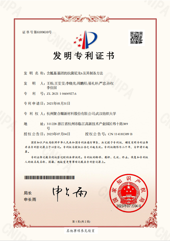 拼搏在线官网-追求健康,你我一路成长