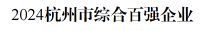 1730429589_9196 拼搏在线官网-追求健康,你我一路成长