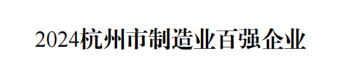 1730429605_9213 拼搏在线官网-追求健康,你我一路成长