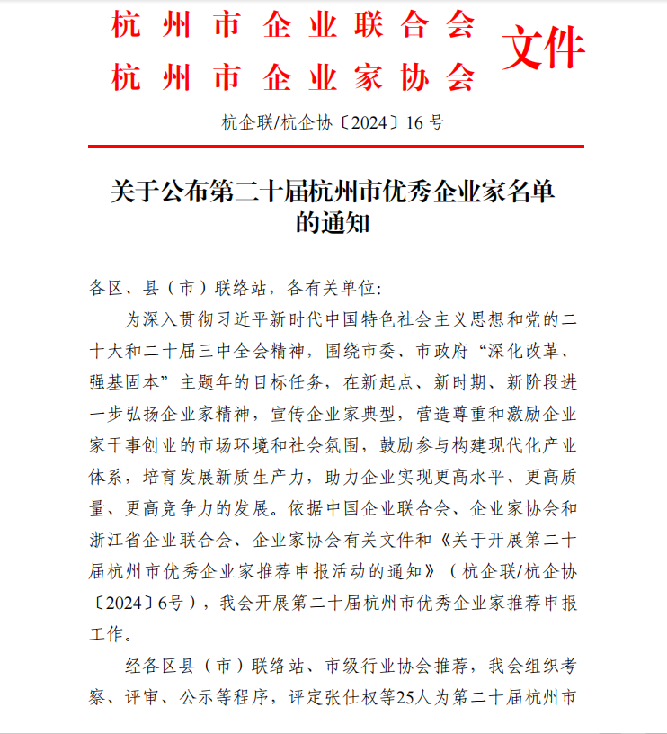 1730431176_3057 拼搏在线官网-追求健康,你我一路成长