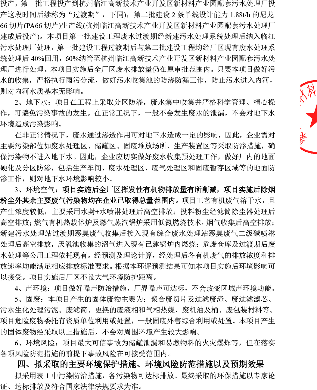 拼搏在线官网-追求健康,你我一路成长