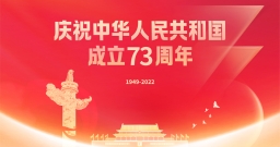 拼搏在线官网-追求健康,你我一路成长