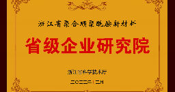 拼搏在线官网-追求健康,你我一路成长