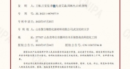 拼搏在线官网-追求健康,你我一路成长